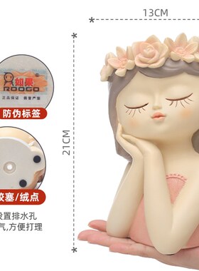 童话公主仙女花盆大号轻奢高级感美女头像创意造型大口径多肉花盆