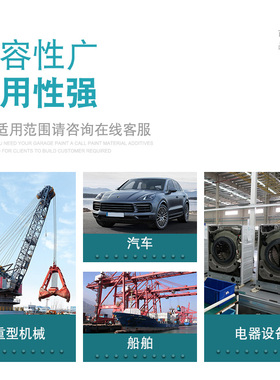钣金环氧底漆汽车漆防锈漆钢结构双组份中灰白色快W干封闭防腐底