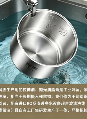 锅胆适用3L小熊DFB-P30M3/P30D1