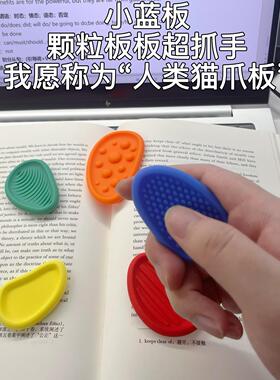 学习搭子考研专升本背书感官石考试解压纹理石专注力训练捏捏摆件