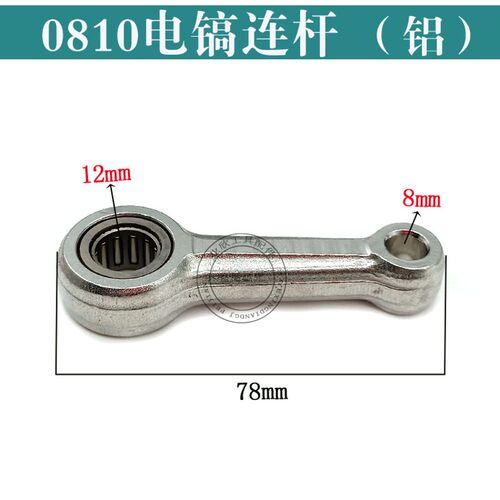 电镐维修配件 活塞连杆氟胶胶圈 0810 0835 65 75型号适用 - 图1