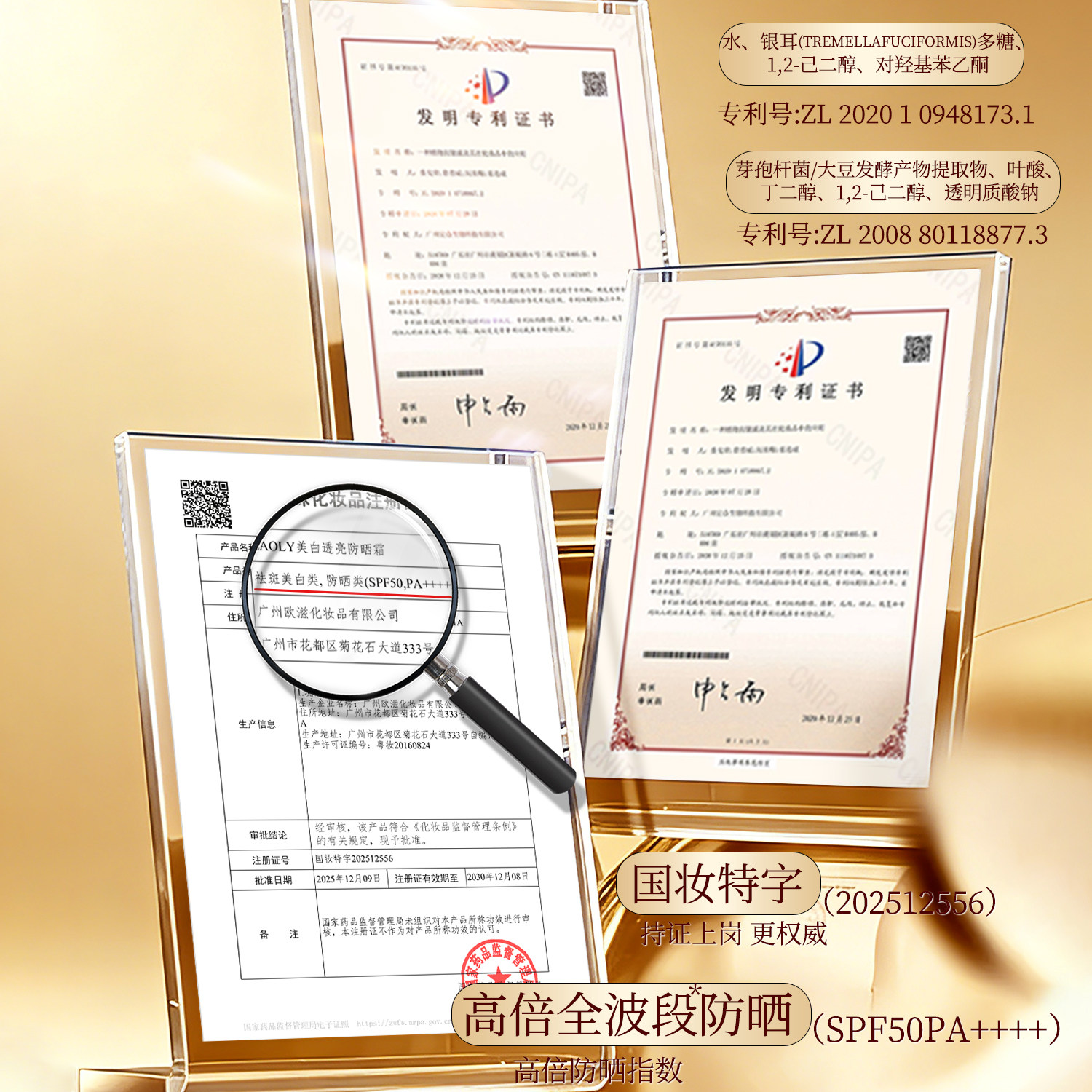 素材图