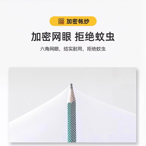 家用蚊帐免安装可折叠蒙古包单人学生宿舍儿童防摔全罩式2026新款 - 图0