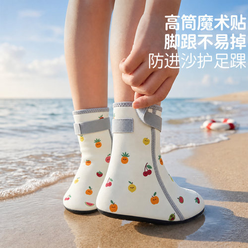 高筒儿童沙滩鞋沙滩袜成人溯溪鞋游泳潜水浮潜鞋男女海边赶海鞋袜 - 图0