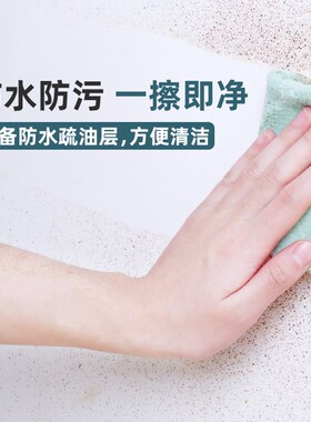 乳胶漆墙面保护膜透明贴不伤墙纸自粘防水防潮白墙布餐桌墙壁防脏