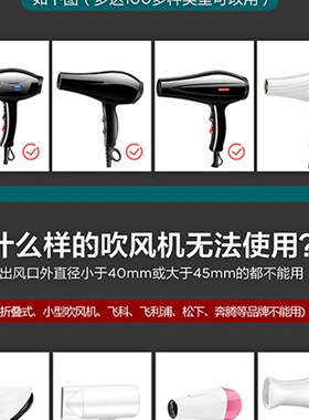 吹直吹风嘴加厚耐高温集风嘴扁风嘴造型理发店通用型吹风机配件