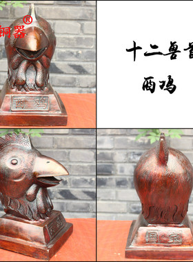 宇卓铜器十二生肖兽头摆件 纯铜兽首鼠牛虎兔龙蛇马工艺品摆件