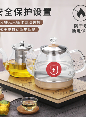全自动底部上水壶电热烧水壶家用抽水泡茶电磁炉茶具套装茶台一体