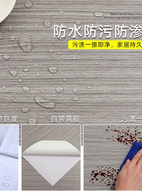 木纹贴纸遮丑门套破损修补神器地板修复装饰木门衣柜家具翻新贴皮