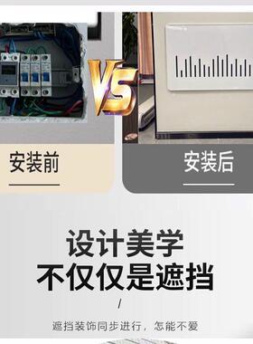 超薄电表箱遮挡装饰弱电箱盖板配电箱网路线盒多媒体讯号箱遮挡面
