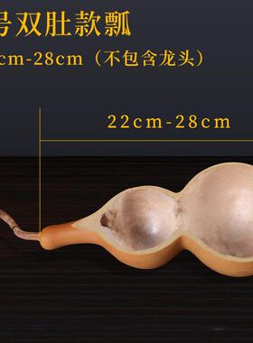 天然葫芦瓢水舀盛米面大小号胡芦水瓢水勺盛具工艺品道具古风家用