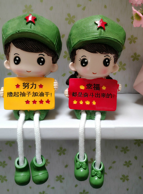 装饰品吊脚娃娃小摆件创意架子摆设盆栽室内书架书柜绿植家居玩偶