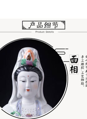 双12陶瓷观音菩萨家用坐莲观音佛像南海观世音菩萨莲花摆件大小的