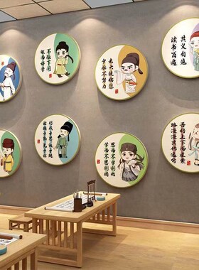幼儿园教室古风国学诗词布置文化墙面装饰贴纸黑板报开新学期环创