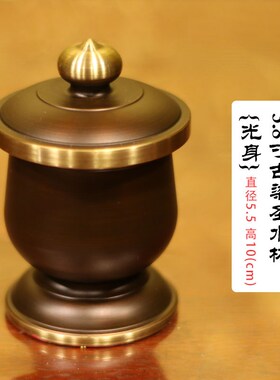 善缘堂精品供水杯黄铜财神杯贡杯供杯家用桌面装饰品堂口铜杯摆件