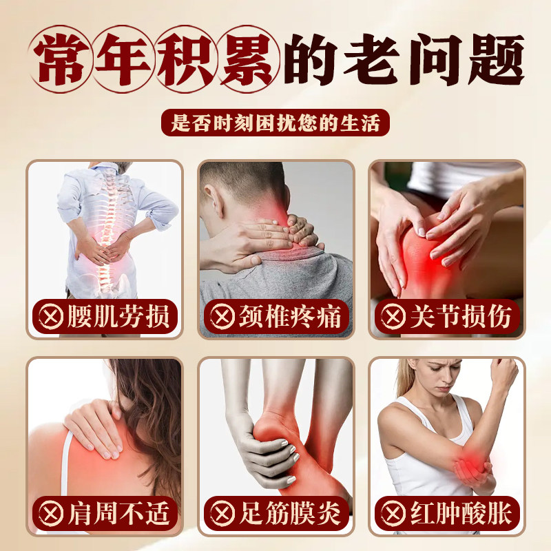 概本生物腰椎贴远红外治疗贴腰肌间盘专用辅助突出膏药劳损疼痛