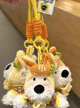 甄选西地潦草小狗毛绒公仔背包挂件钥匙扣可爱卡通玩偶挂饰礼物