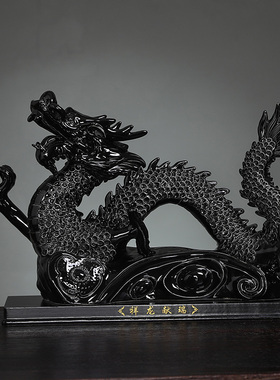 红色陶瓷生肖龙摆件大品中号龙办公室乔迁礼品装饰龙工艺国摆设