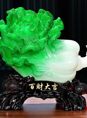 玉白菜摆件招财金蟾客厅业水家居电视旺装饰品办公室柜铺开风礼品