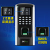 Code electric access control system set swipe card password glass door iron door magnetic lock pattern magnetic lock attendance