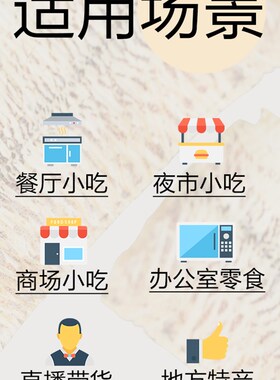 古早干鱼机 泰国网吃 洪德路小红鱿鱿鱼压片机小 成本摆摊利器