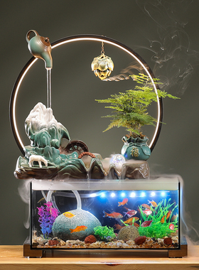 流水摆件循环水器生财家居客厅办公室桌面小鱼缸创意陶瓷自带过滤