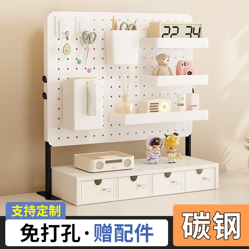 Desktop hole board storage rack without punching vertical desk partition baffle student desk storage and organization rack
