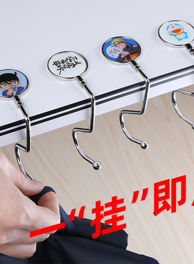 书包挂钩学生课桌侧边挂包神器儿童房挂钩免粘贴可移动便携挂包钩
