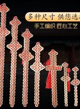铜钱剑摆件真品纯铜五帝钱金钱剑古钱宝剑挂件道士法器招财门对门