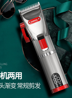 阿可美m5油头推剪理发店剃光头推子发廊雕刻刀专业理发器电推剪M6