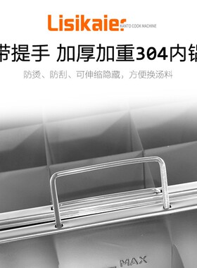 木框关东煮机器商用六缸串串香锅设备四缸麻辣烫锅加厚304不锈钢