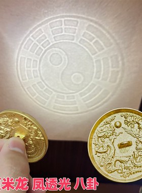 十二生肖透光铜镜可以反光八卦龙凤铜镜怀镜婚庆铜镜仿古铜镜