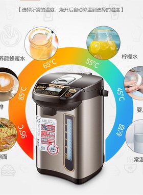 维奥仕BM-50FT6电热开水瓶烧水壶5L保温家用全自动304不锈钢恒温