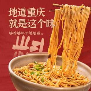 【向料】重庆小面麻辣酱1kg