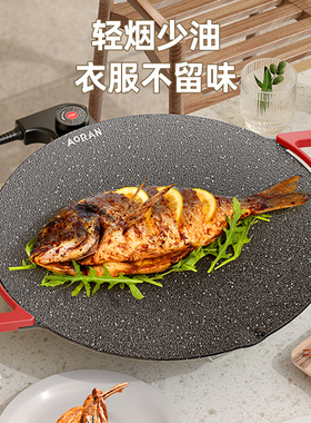 奥然电烤盘家用烤肉锅烤肉盘不粘多功能烤锅烧烤煎肉电烧烤炉