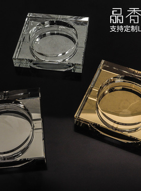 烟灰缸水晶玻璃 创意轻奢客厅办公室家用简约烟缸个性定制礼品