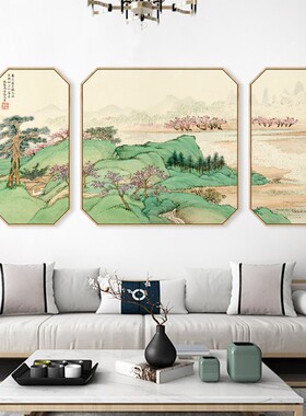 水墨宣言新中式三联山水挂画中国风客厅背景墙装饰画画王时敏国画