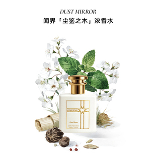 闻界尘鉴之木浓香精香水50ML