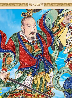 武财神赵公明玄坛真君画像 神霄三天丁神将神像画 卷轴挂画装饰画