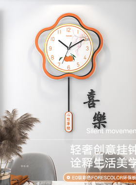 创意钟表挂钟客厅时尚家用简约2023新款北欧装饰石英钟时钟挂墙