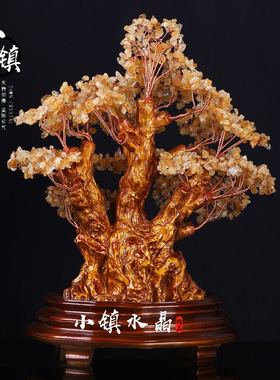天然黄水晶发财摇钱财宝树客厅新房乔迁店铺公司开业家居礼品摆件