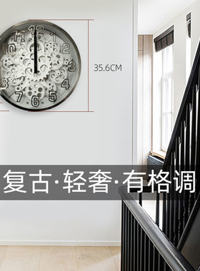 顶泰爱创意风时潮流艺术装饰齿轮挂钟客厅展示厅个性机械墙壁挂钟