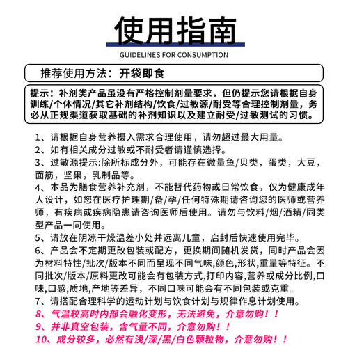 GRENADE燃拓进口手雷蛋白棒蛋白质代餐黑巧克力覆盆子味【临期】 - 图3