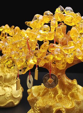 金元办发桌树客厅装饰财面摆件黄水晶摇钱树宝公酒柜聚宝摆设