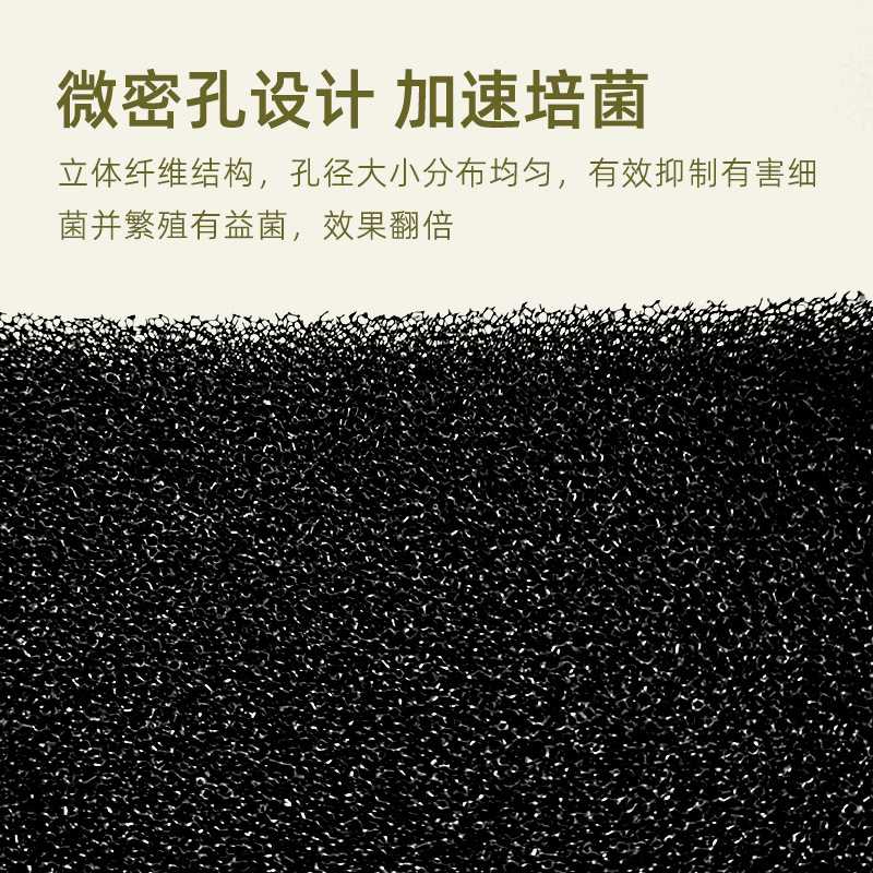 Cool fish biochemical cotton filter cotton fish tank special washable high-density sponge black cotton fish farming supplies filter material
