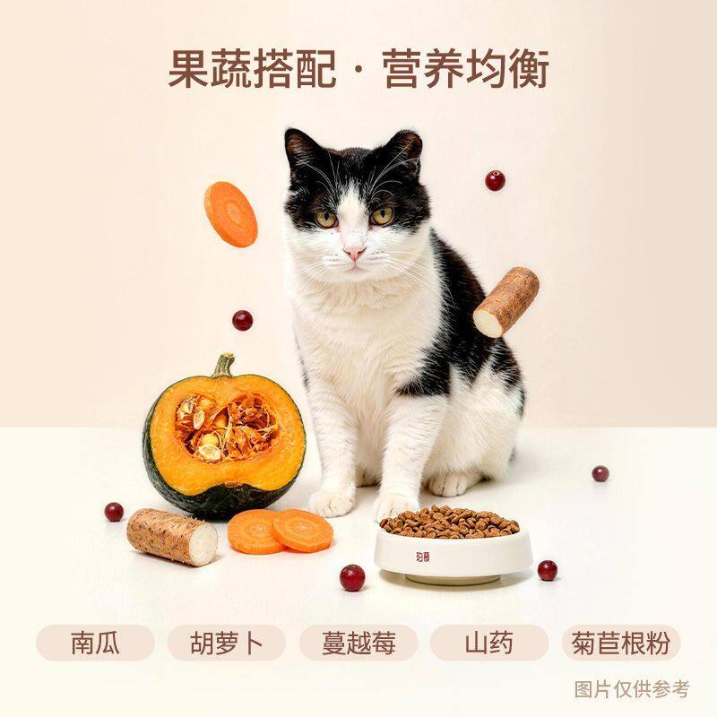珀慕猫粮烘焙粮试吃装全价平价成猫饭