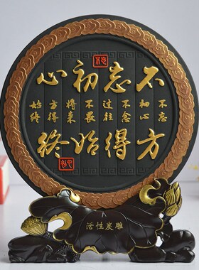 办家室桌摆件客厅电视柜酒柜玄关家居装饰小摆设新公乔意创迁礼品