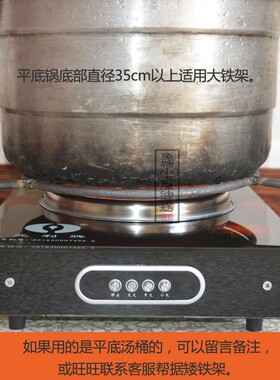3500瓦元利炒菜多功能电丝炉凹面卤肉电热炉灶配支撑架放汤桶大锅