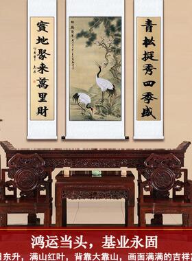 中堂画客厅挂画农村堂屋山水卷轴中式装饰画对联国画松鹤延年大气