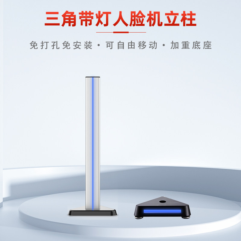 Face recognition desktop base floor stand outdoor office community school face brush access control door attendance attendance outdoor